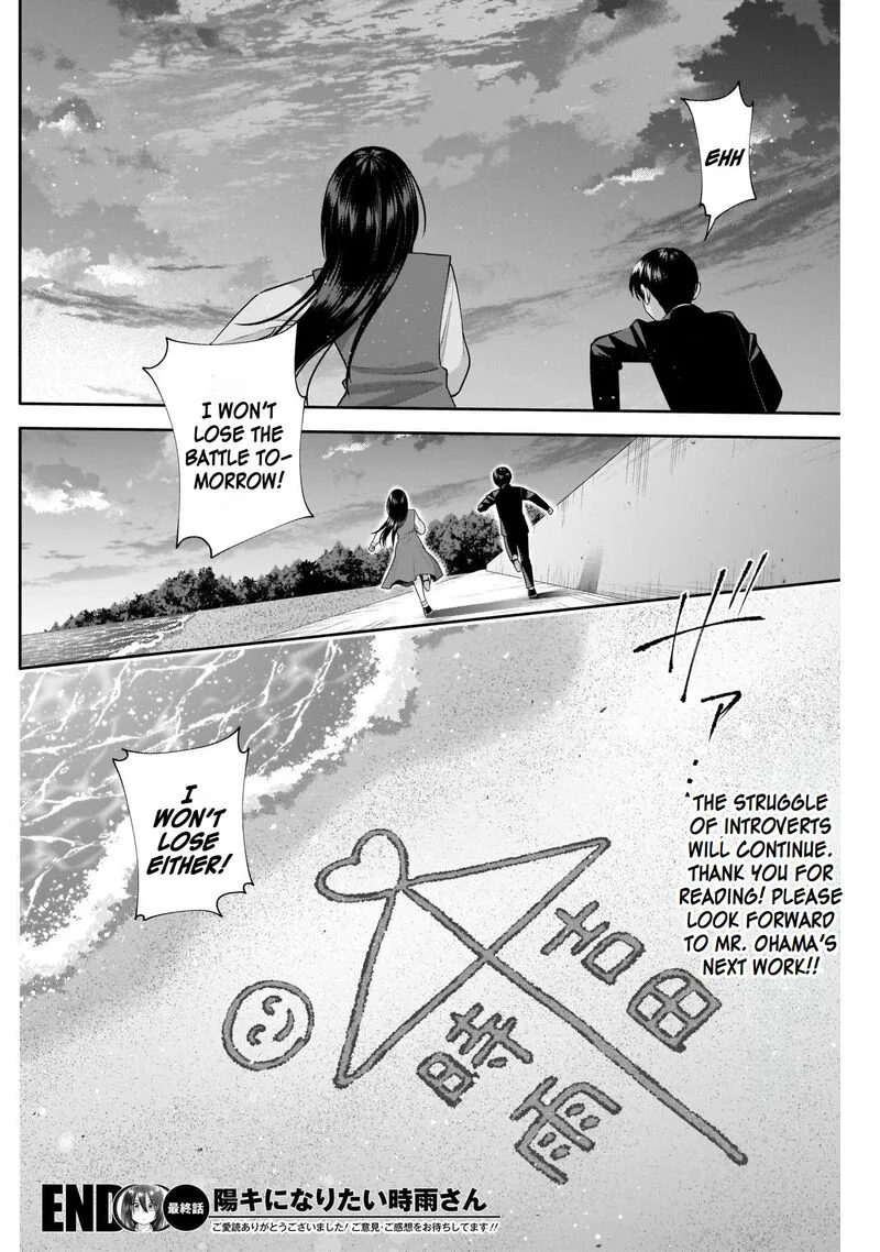 Shigure-san Wants To Shine! Chapter 50 page 14