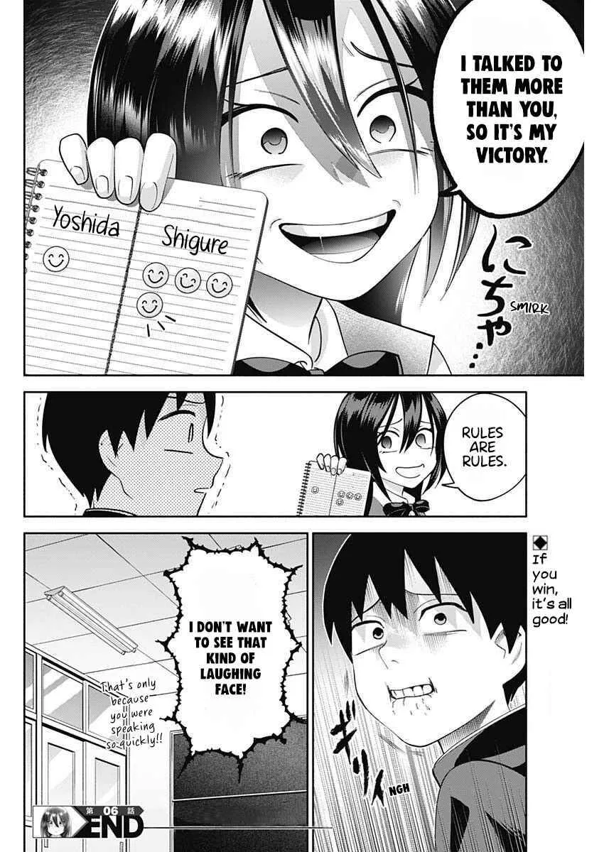 Shigure-san Wants To Shine! Chapter 6 page 15