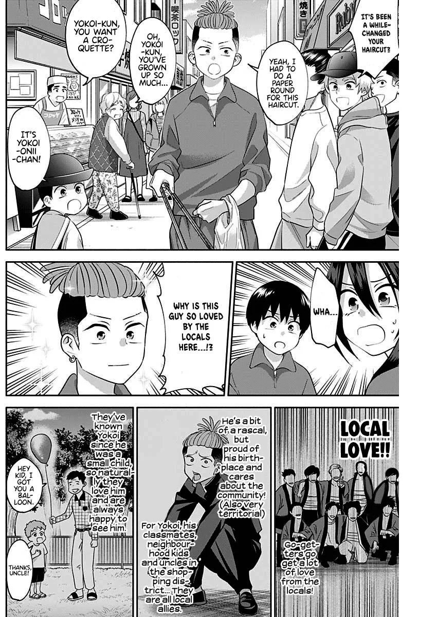 Shigure-san Wants To Shine! Chapter 7 page 3
