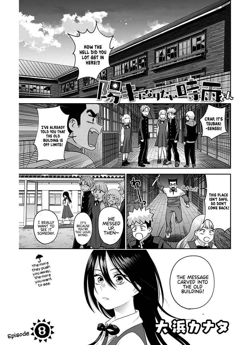 Shigure-san Wants To Shine! Chapter 8 page 2