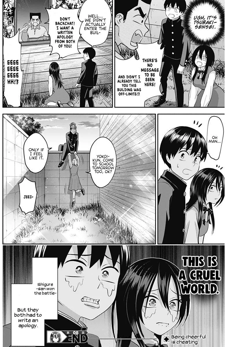 Shigure-san Wants To Shine! Chapter 8 page 15