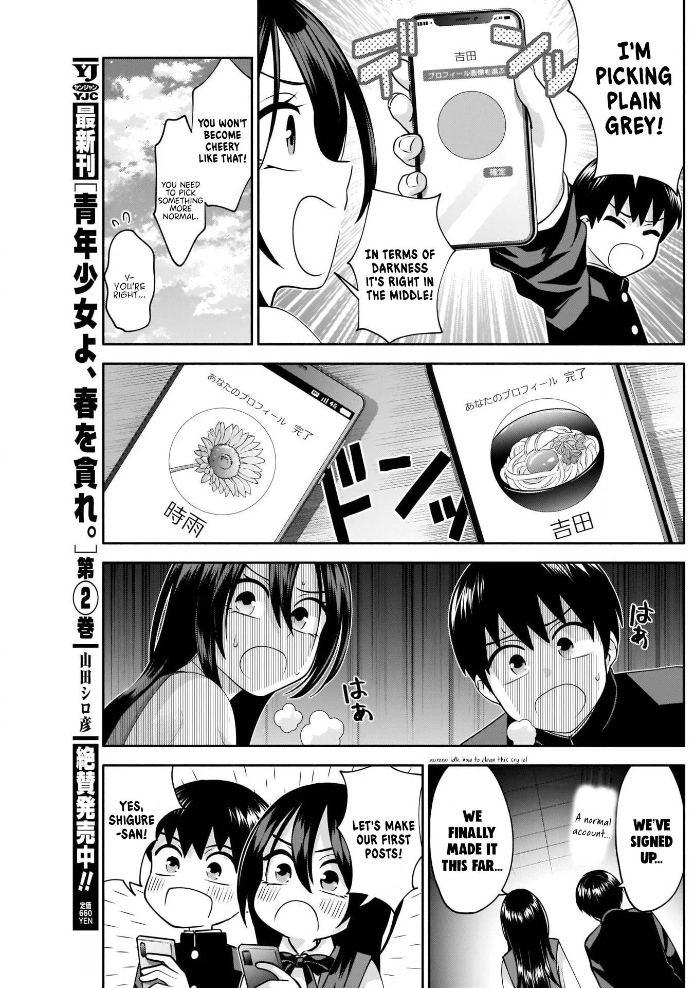 Shigure-san Wants To Shine! Chapter 9 page 8
