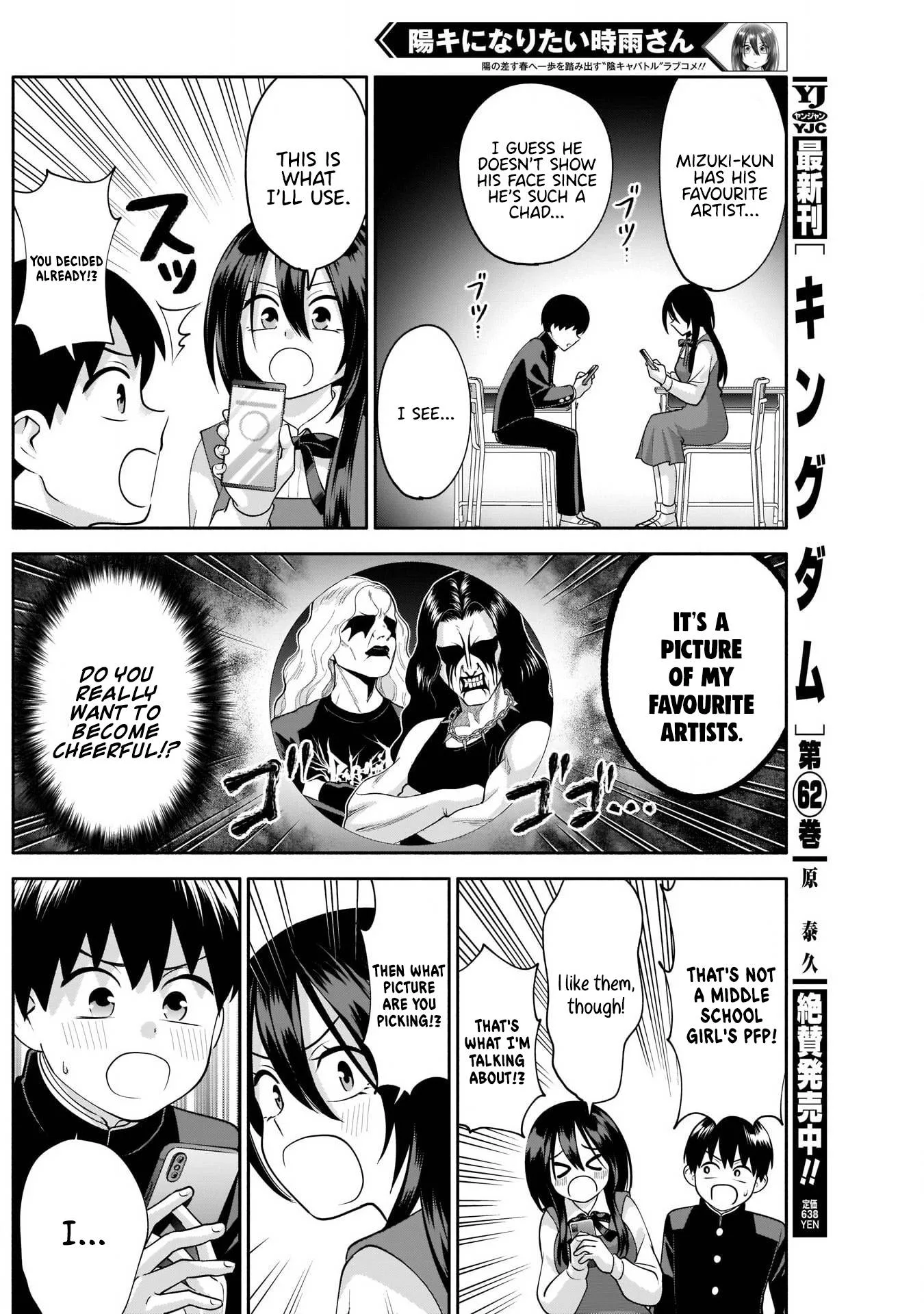 Shigure-san Wants To Shine! Chapter 9 page 7