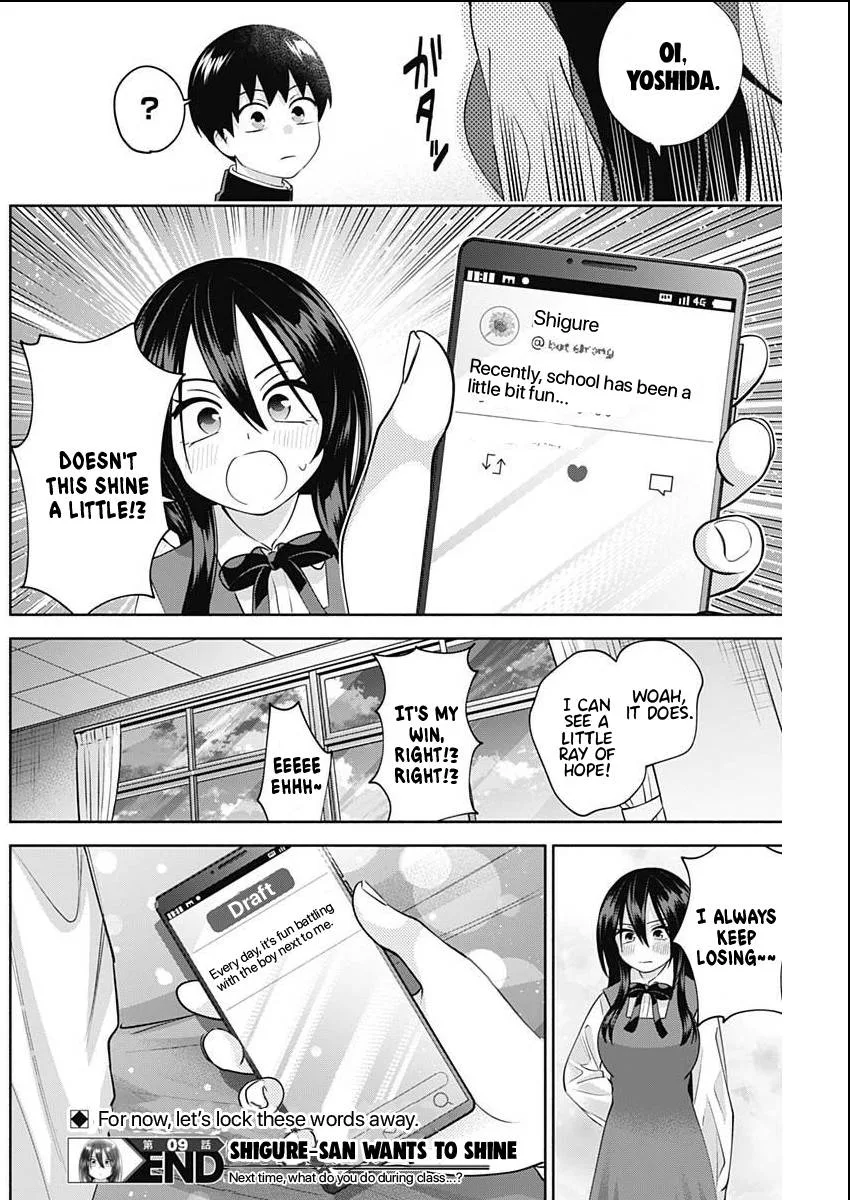 Shigure-san Wants To Shine! Chapter 9 page 15