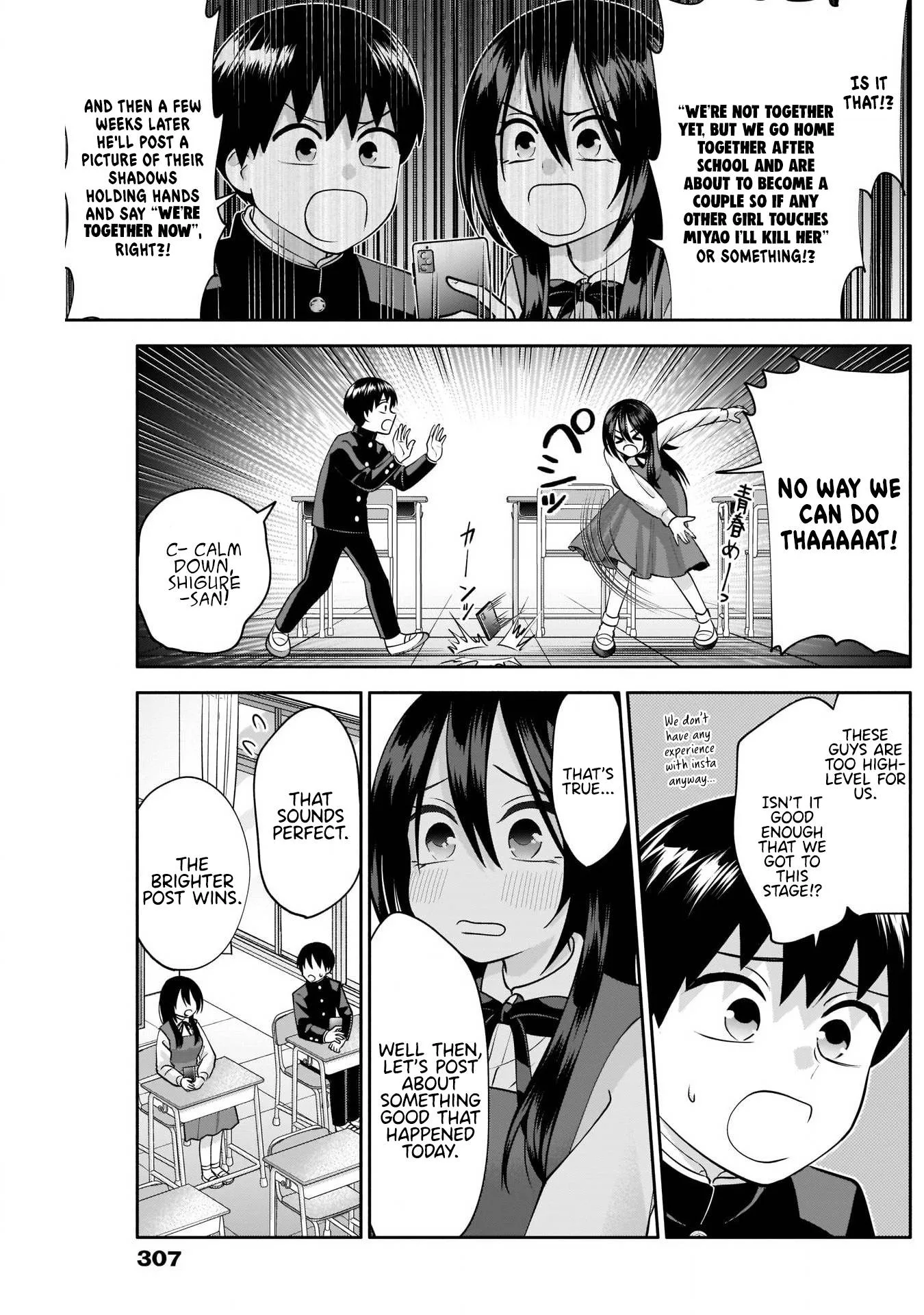 Shigure-san Wants To Shine! Chapter 9 page 12