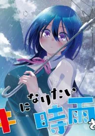 Shigure-san Wants To Shine! cover