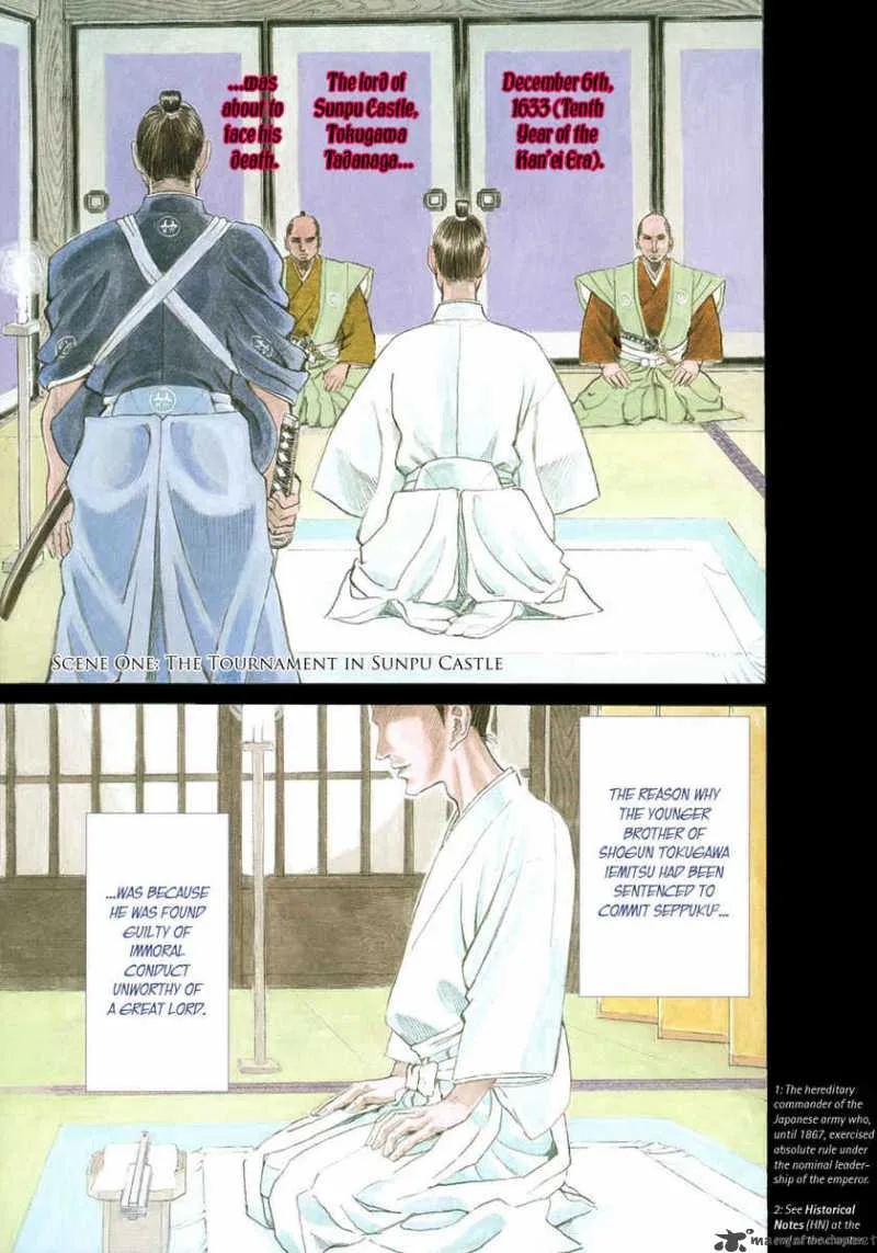 Shigurui Chapter 1 page 5