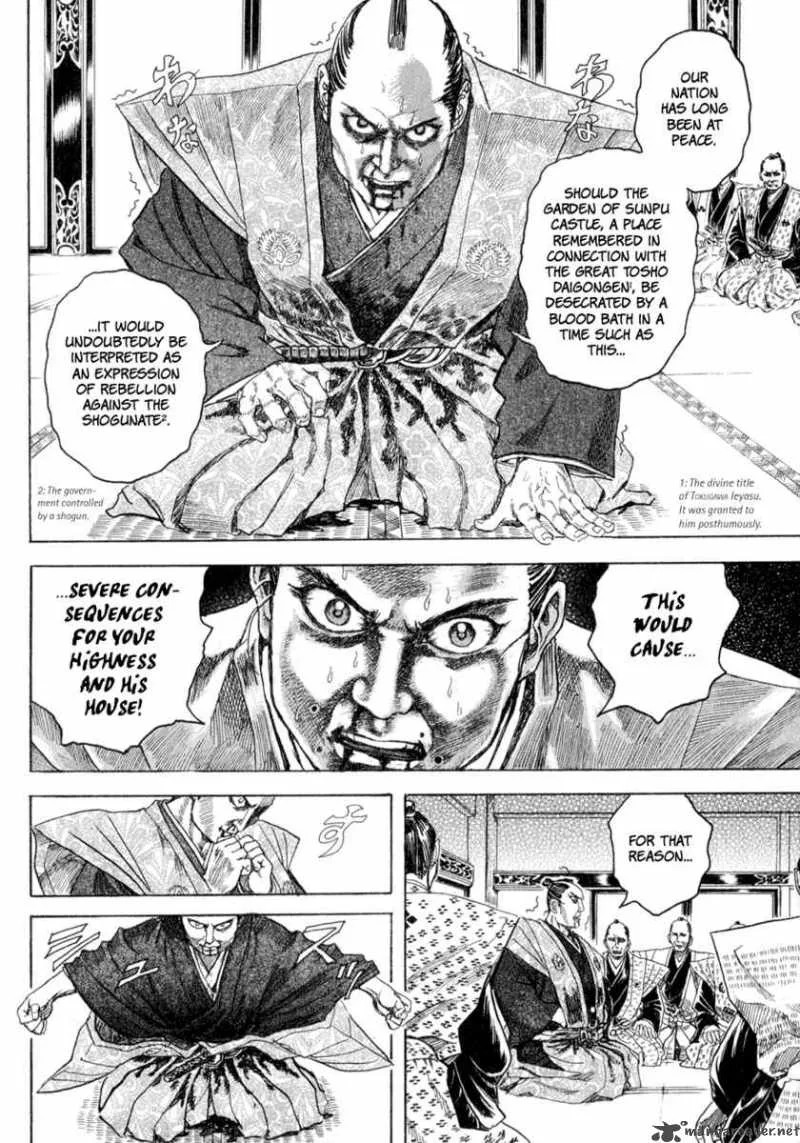 Shigurui Chapter 1 page 13