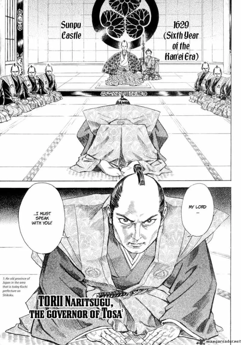 Shigurui Chapter 1 page 10