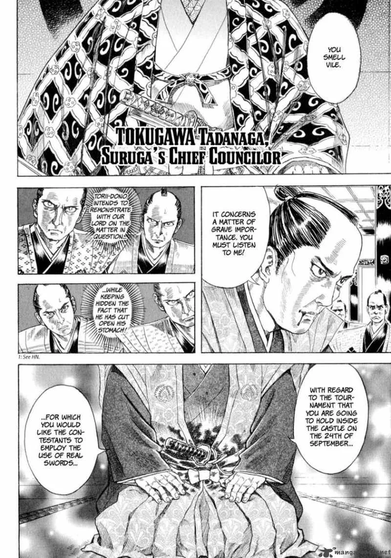 Shigurui Chapter 1 page 11