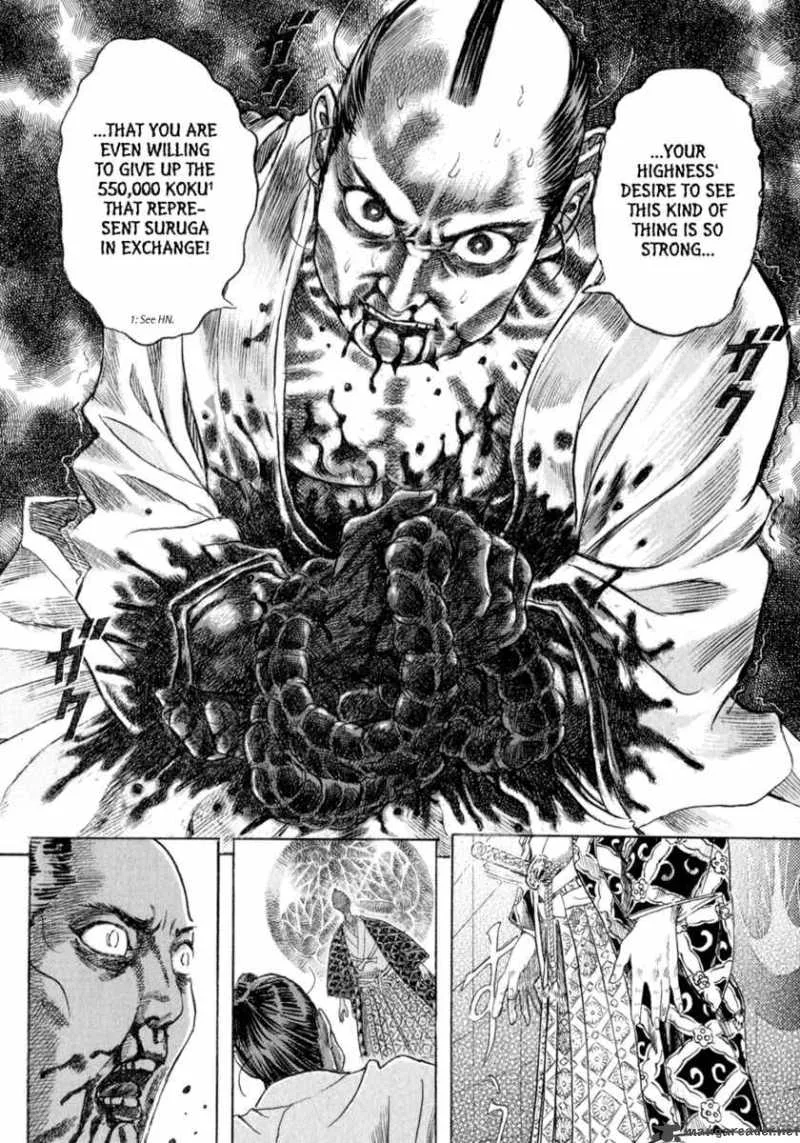 Shigurui Chapter 1 page 15