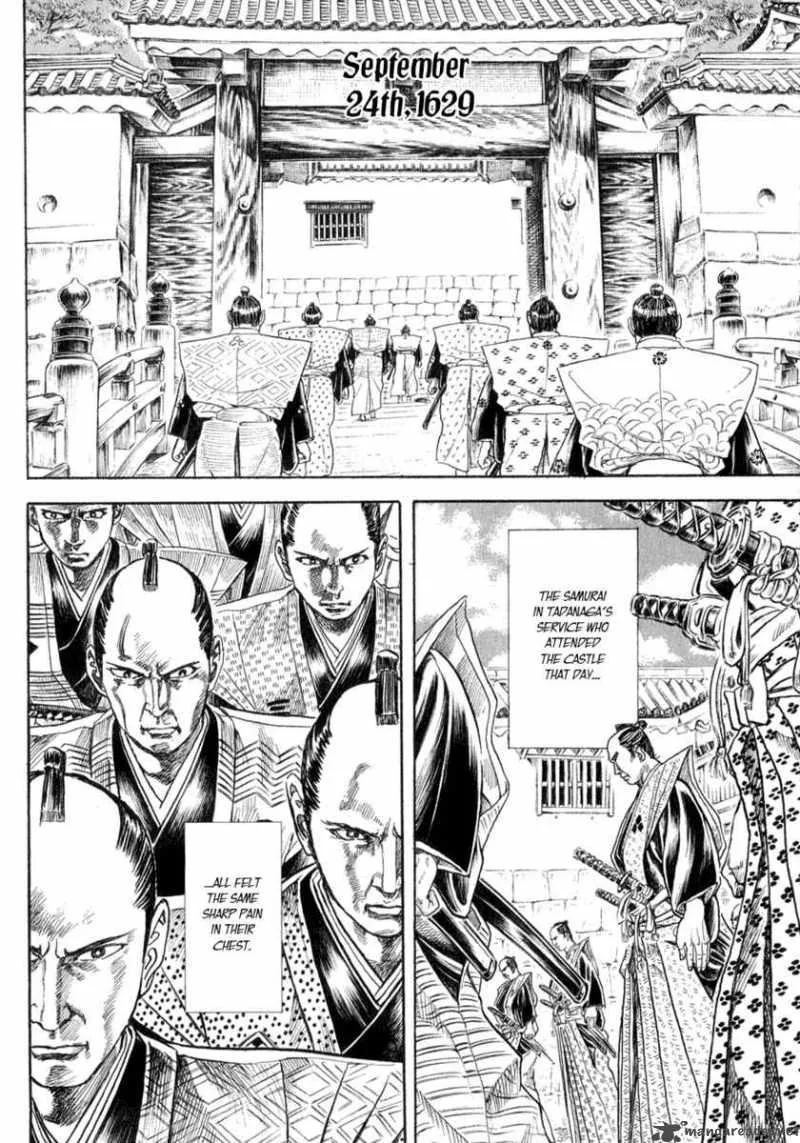 Shigurui Chapter 1 page 25