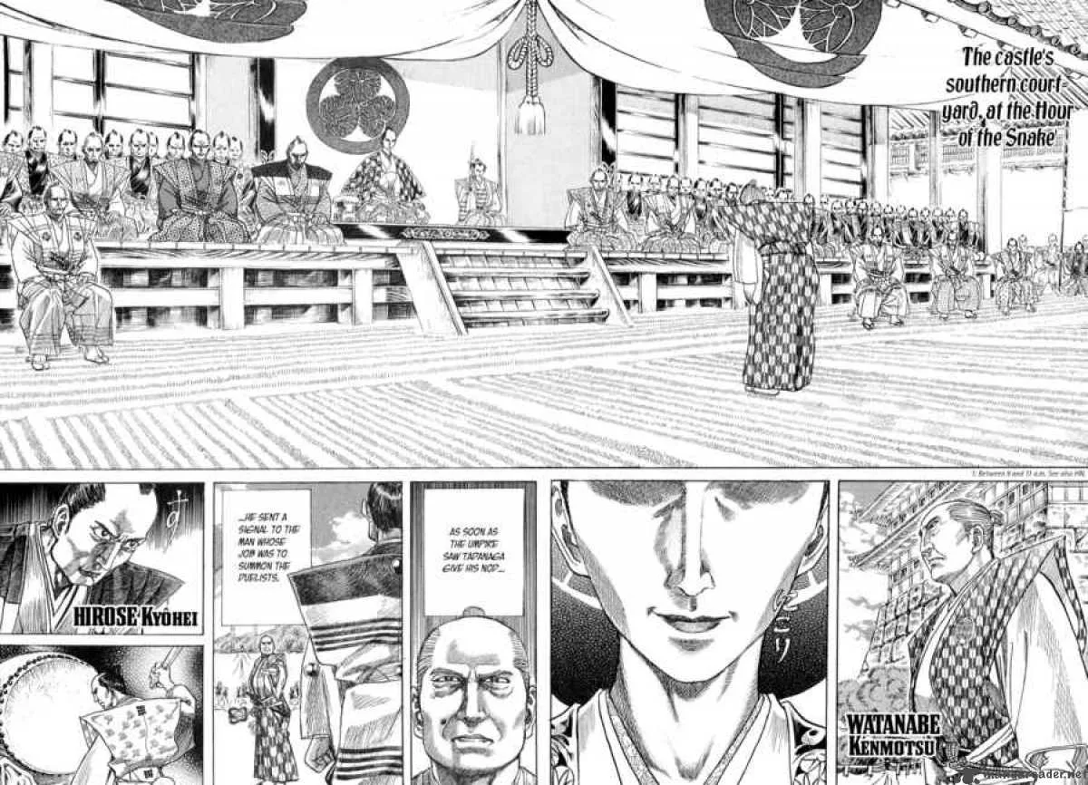 Shigurui Chapter 1 page 34