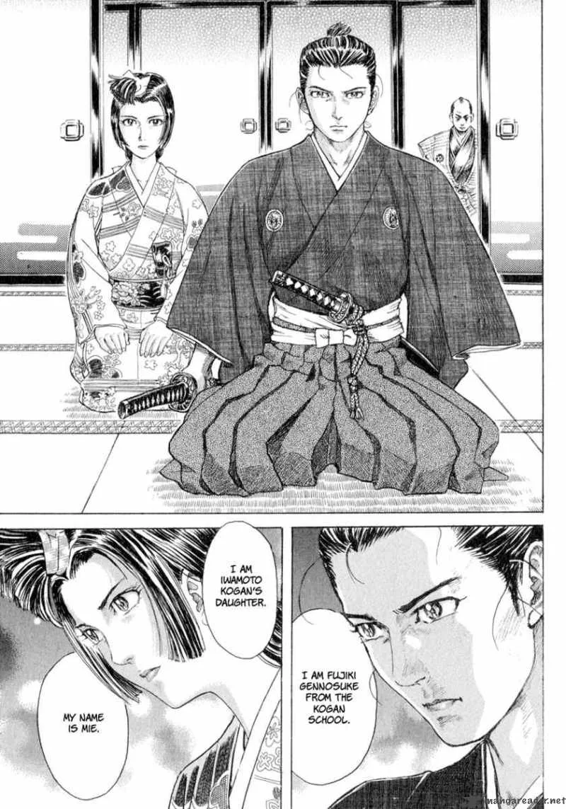 Shigurui Chapter 1 page 18