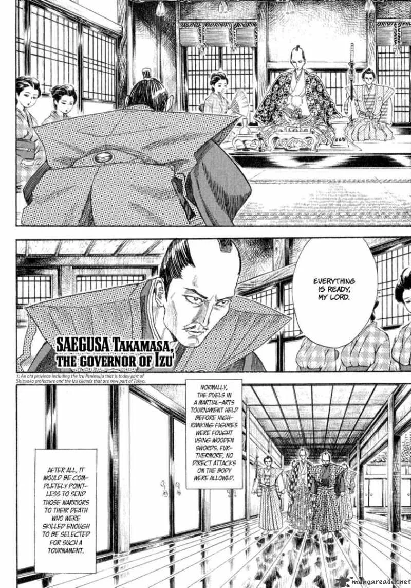 Shigurui Chapter 1 page 27