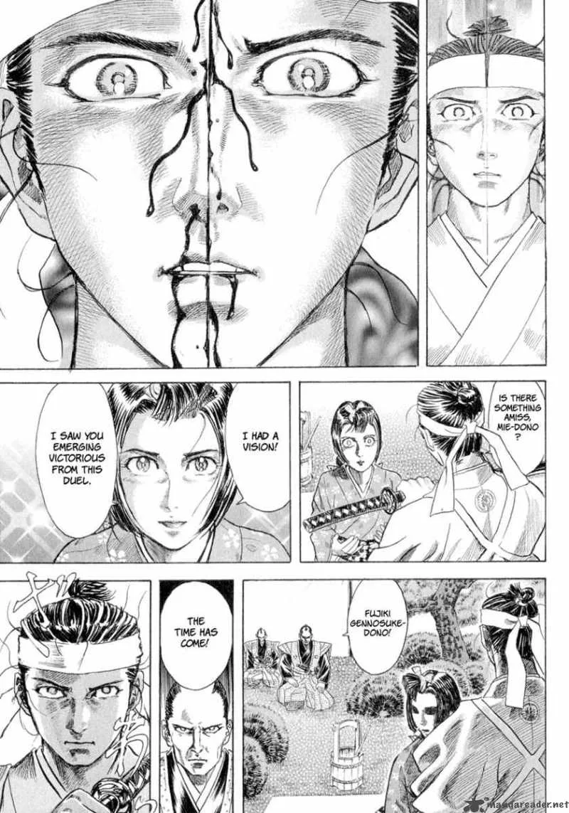 Shigurui Chapter 1 page 32