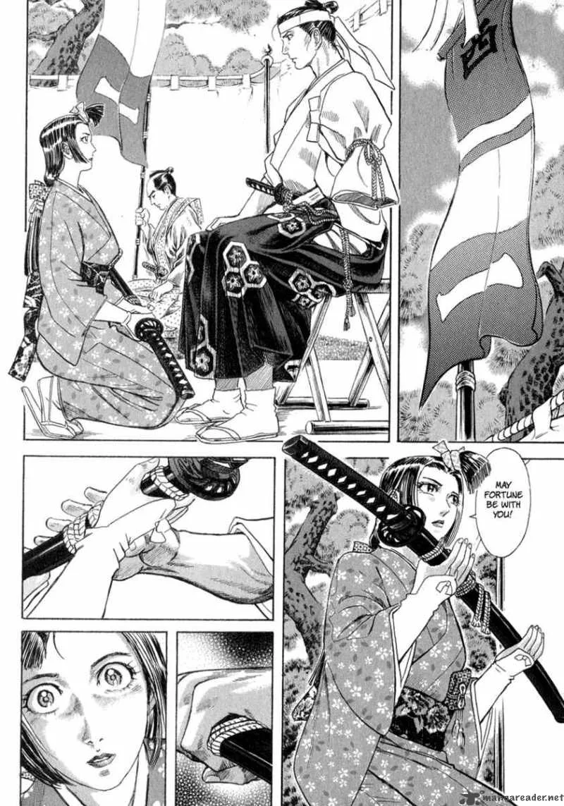 Shigurui Chapter 1 page 31