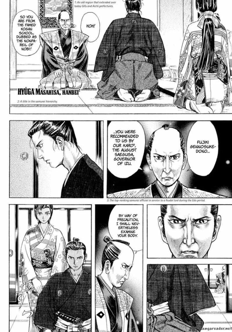 Shigurui Chapter 1 page 19