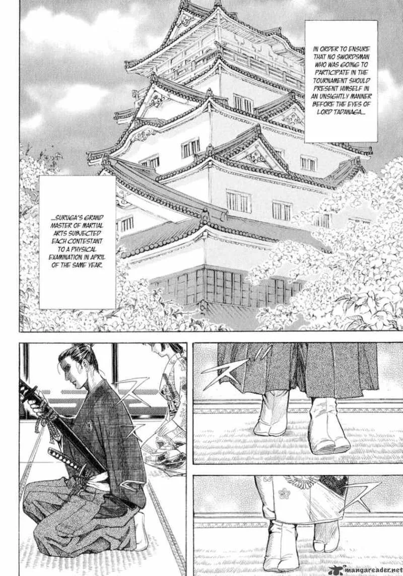 Shigurui Chapter 1 page 17