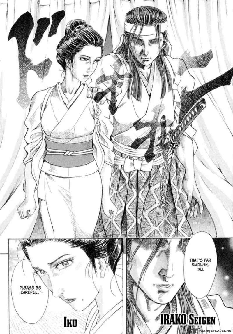 Shigurui Chapter 1 page 39