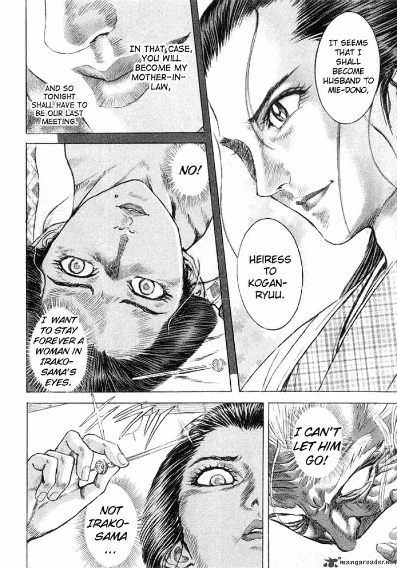 Shigurui Chapter 10 page 16