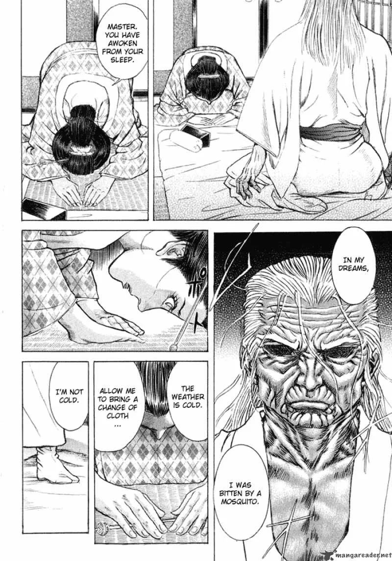 Shigurui Chapter 10 page 18