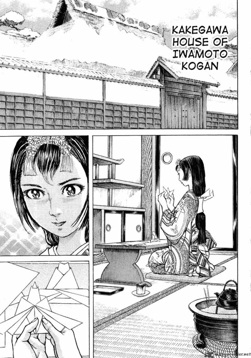 Shigurui Chapter 10 page 13