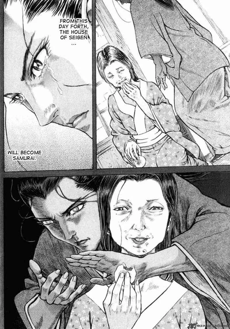 Shigurui Chapter 10 page 12