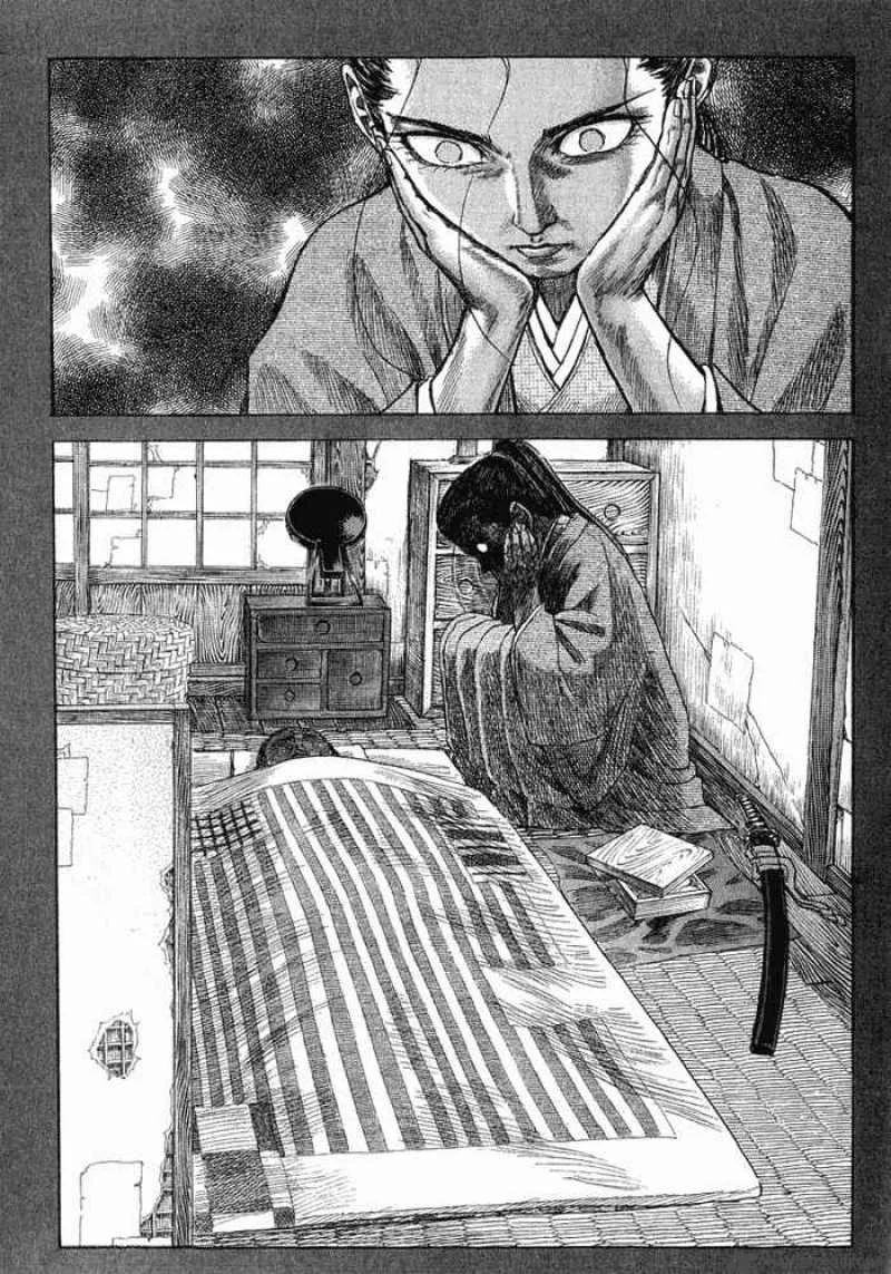 Shigurui Chapter 10 page 26