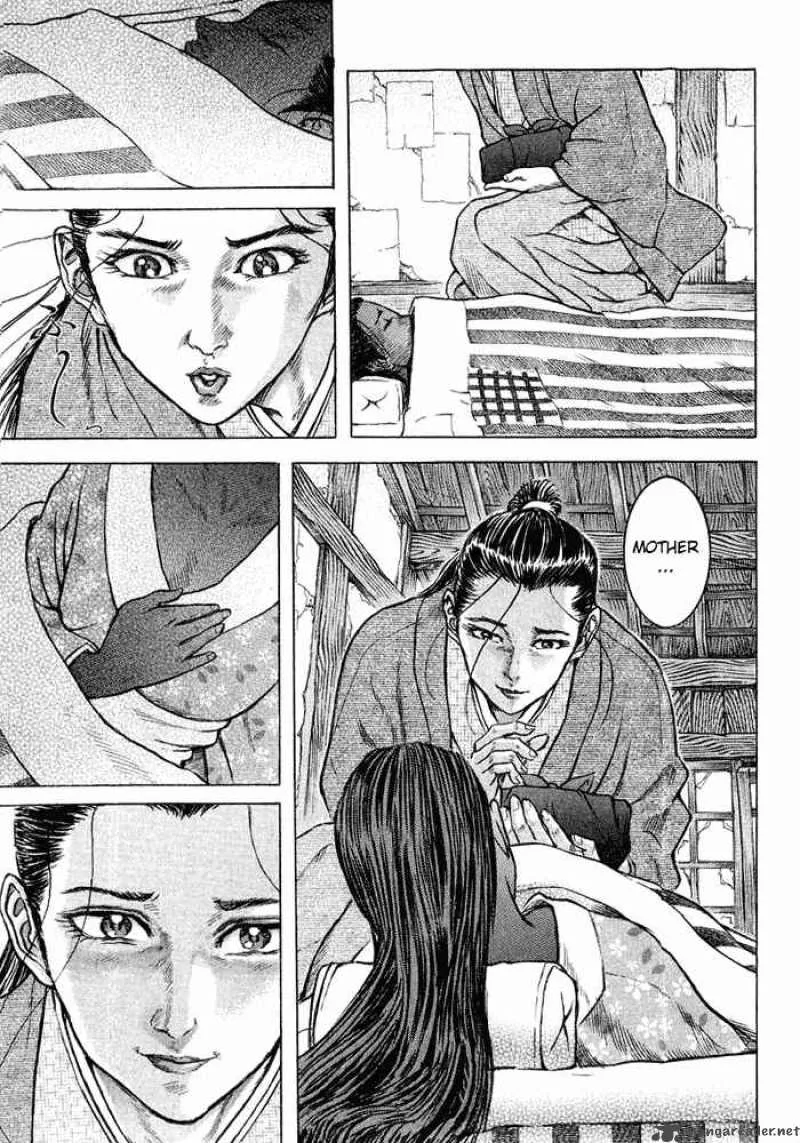 Shigurui Chapter 10 page 7