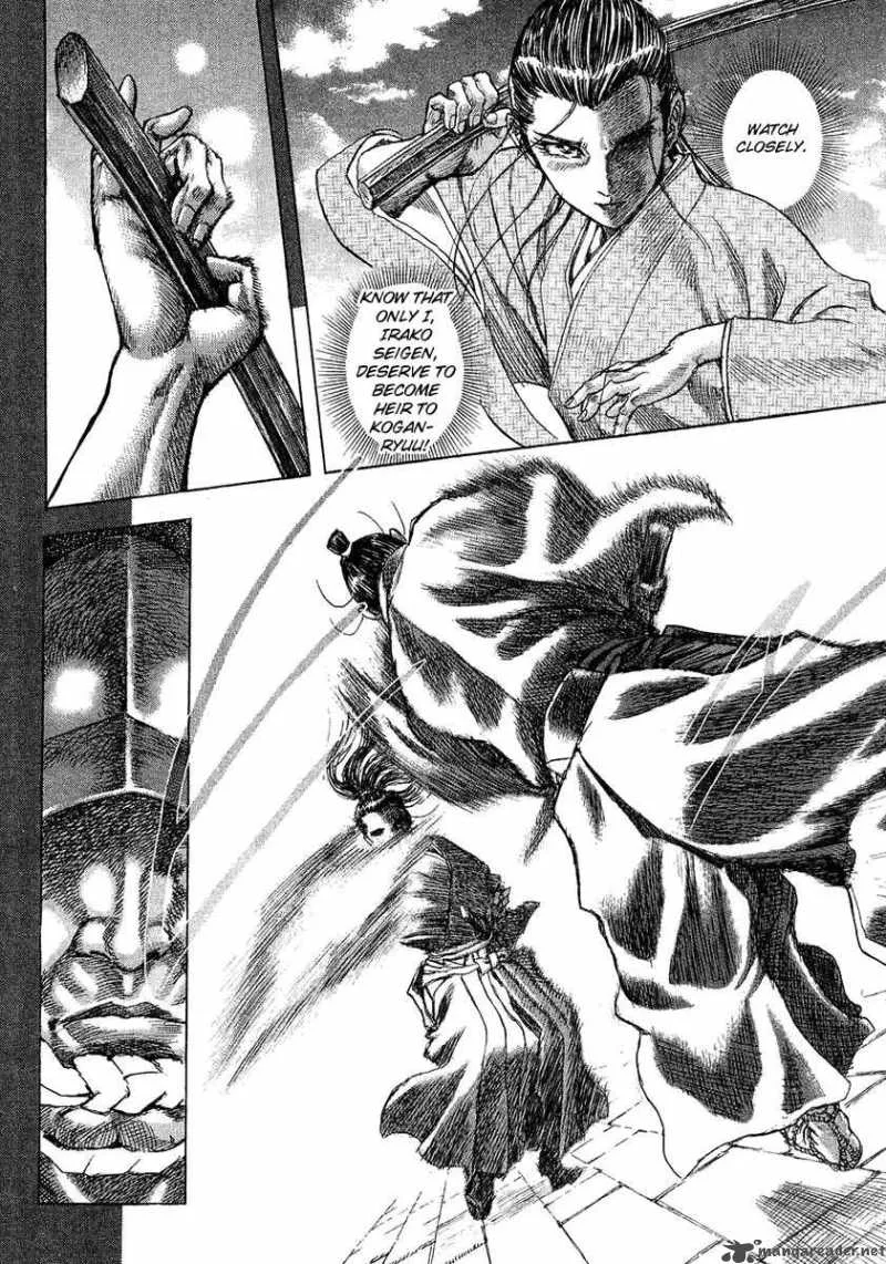 Shigurui Chapter 11 page 32