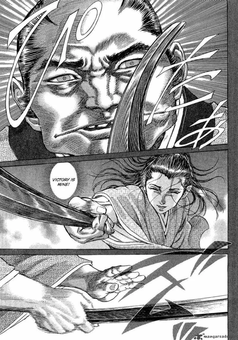 Shigurui Chapter 11 page 33