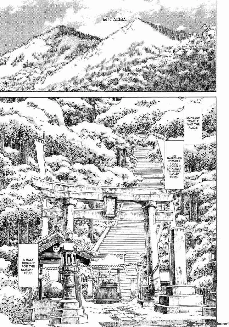 Shigurui Chapter 11 page 18