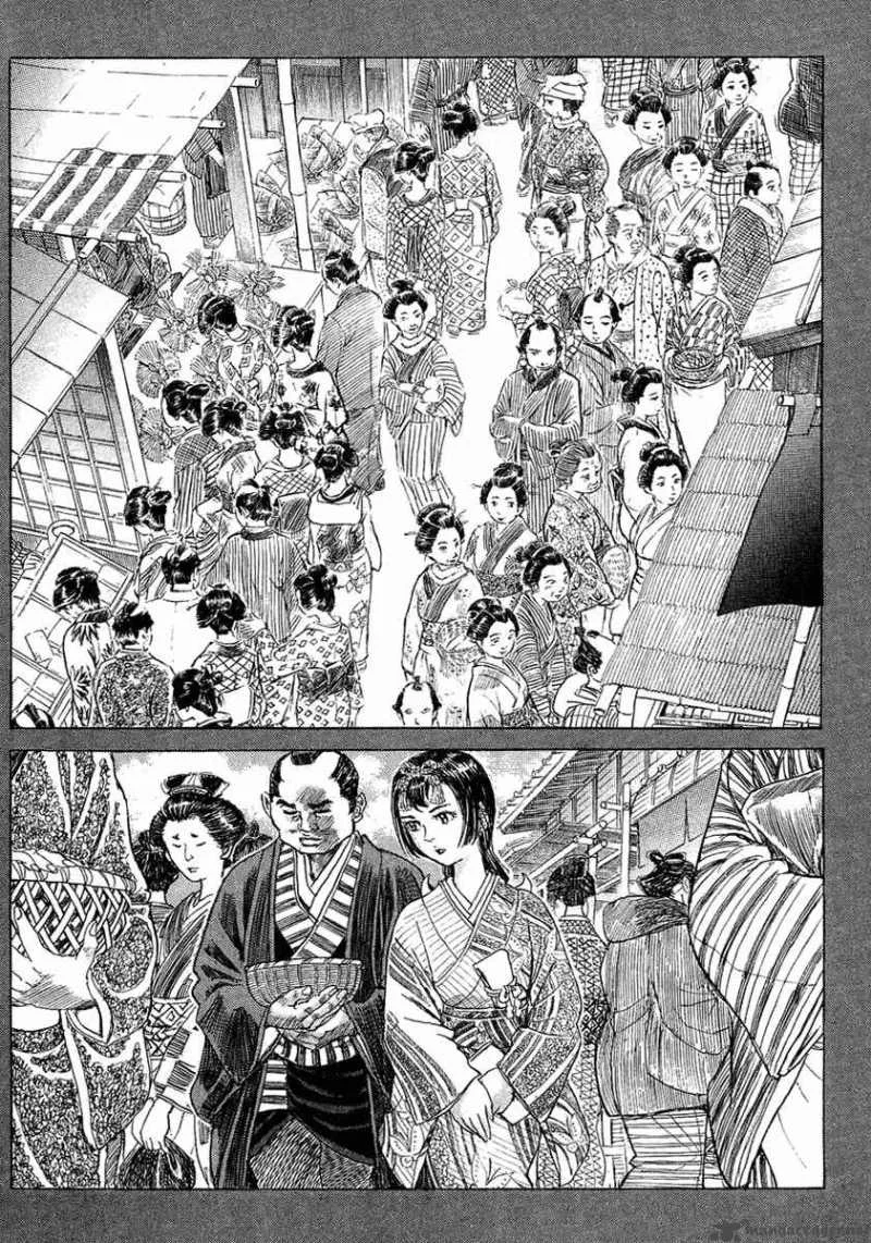 Shigurui Chapter 11 page 9