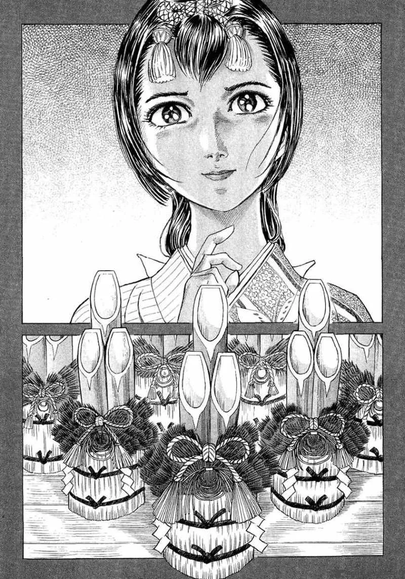 Shigurui Chapter 11 page 11
