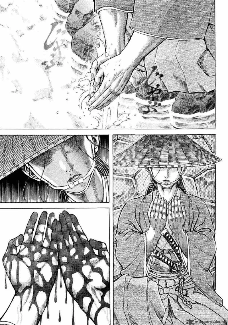 Shigurui Chapter 11 page 14