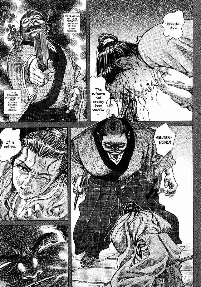Shigurui Chapter 11 page 35