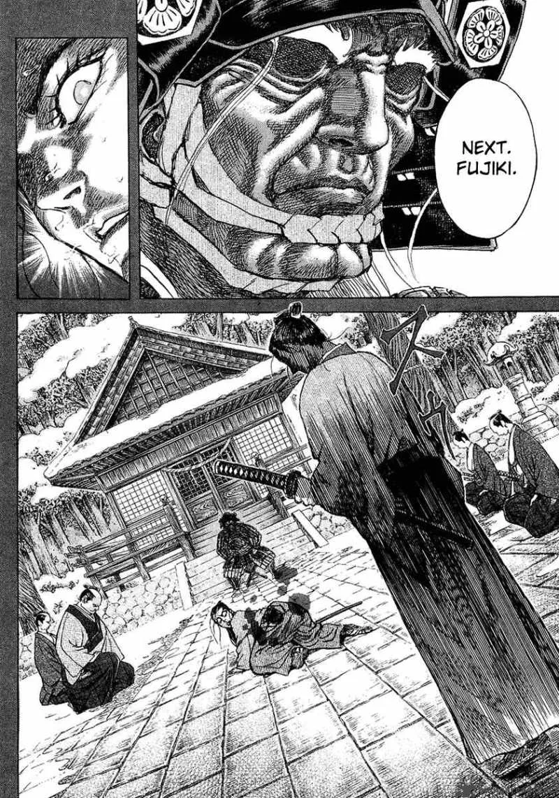 Shigurui Chapter 11 page 39
