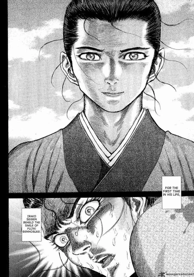 Shigurui Chapter 11 page 41