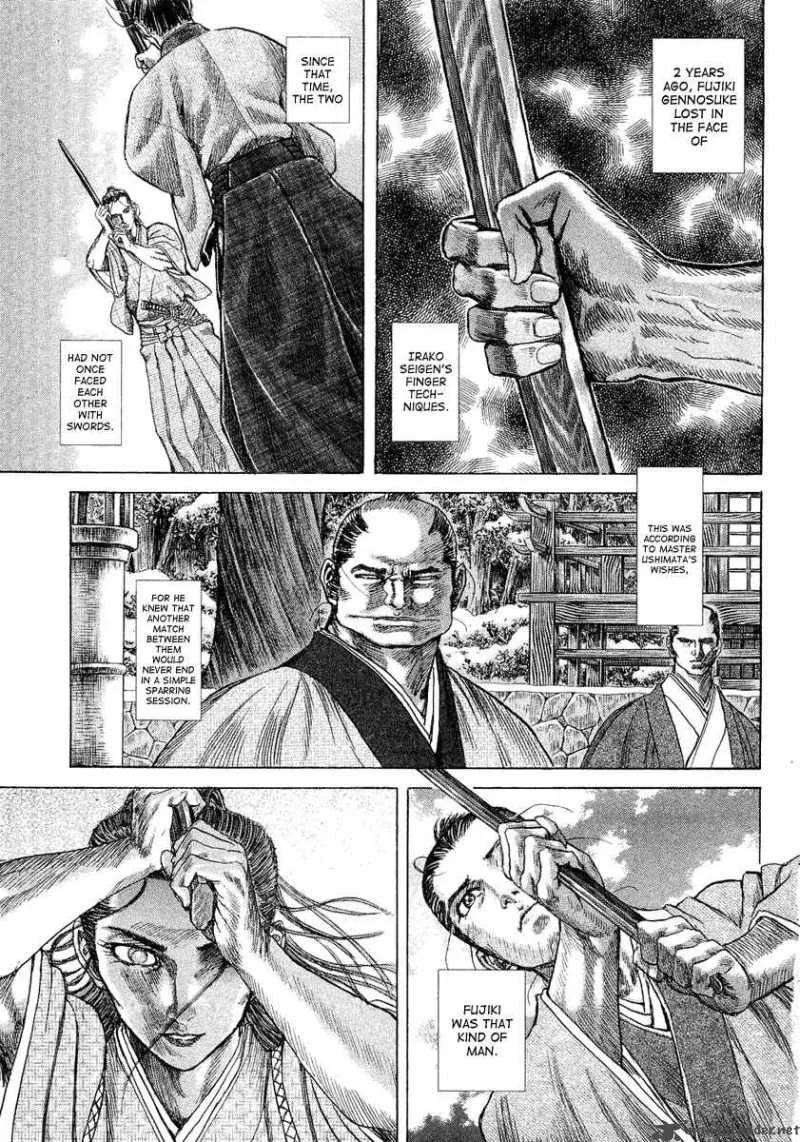 Shigurui Chapter 12 page 13