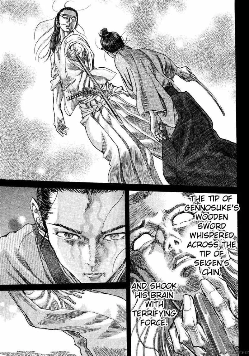 Shigurui Chapter 12 page 33