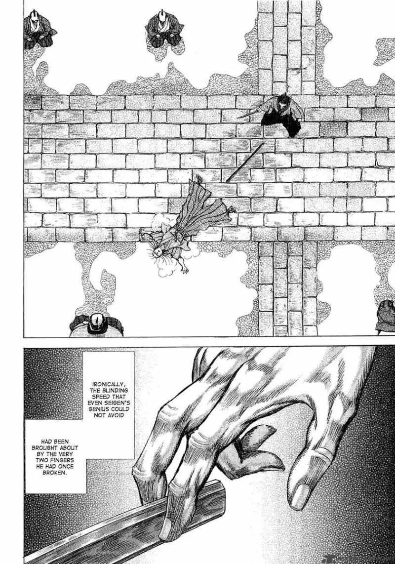 Shigurui Chapter 12 page 34