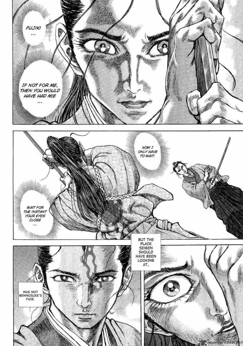 Shigurui Chapter 12 page 26