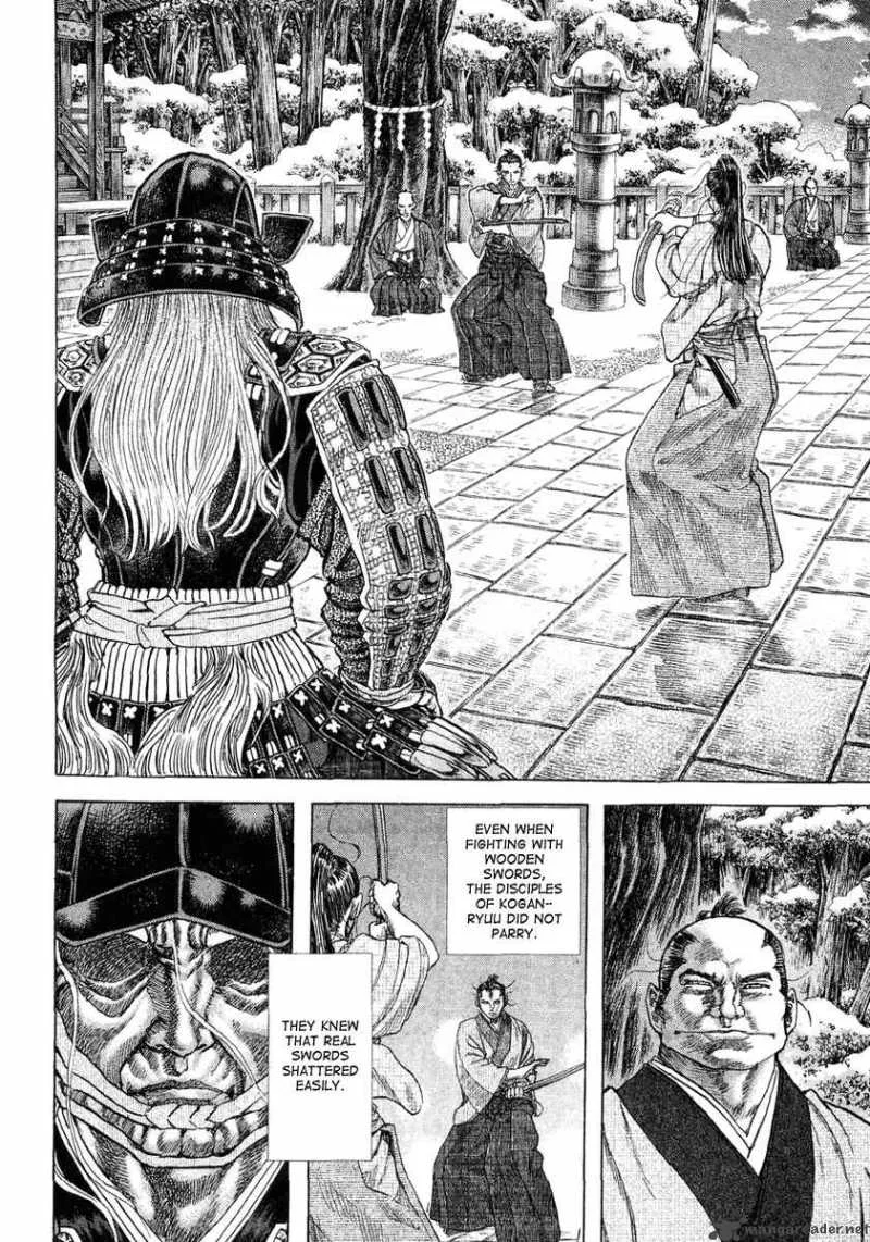 Shigurui Chapter 12 page 24