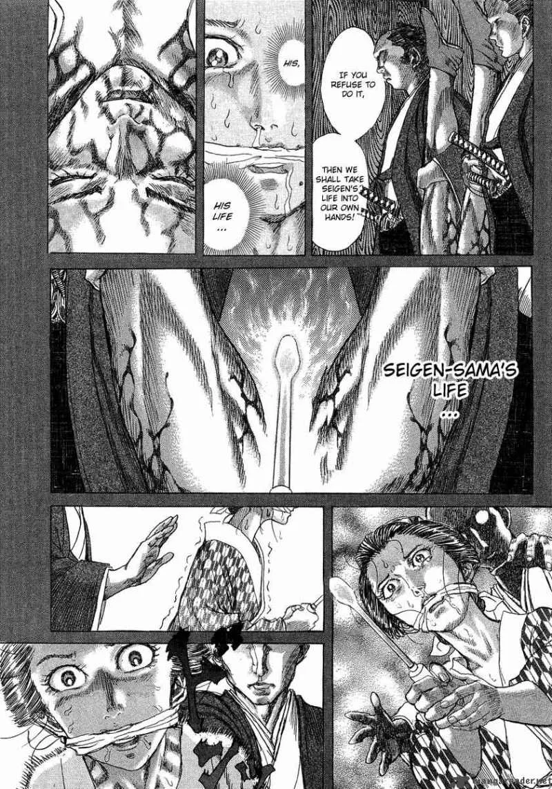Shigurui Chapter 13 page 18