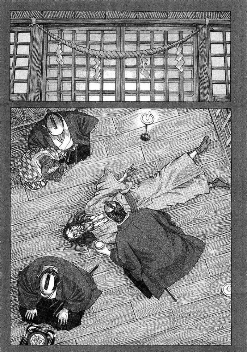 Shigurui Chapter 13 page 13