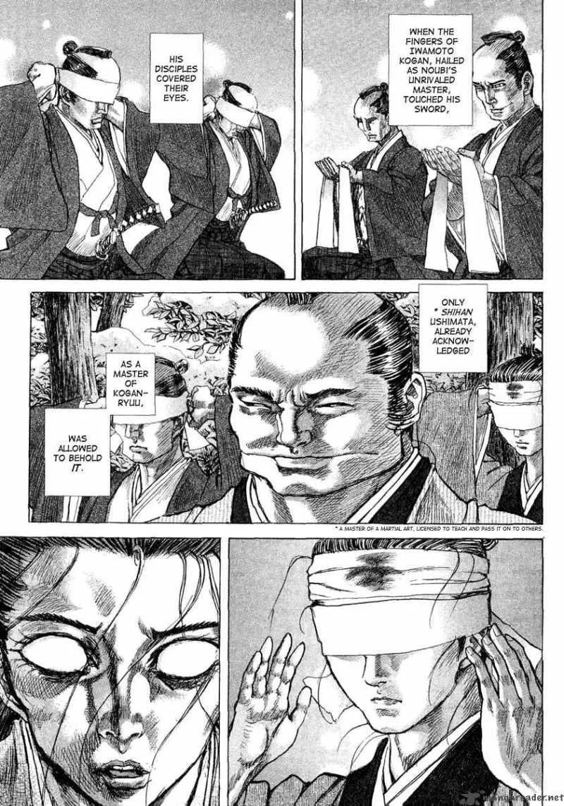 Shigurui Chapter 13 page 30