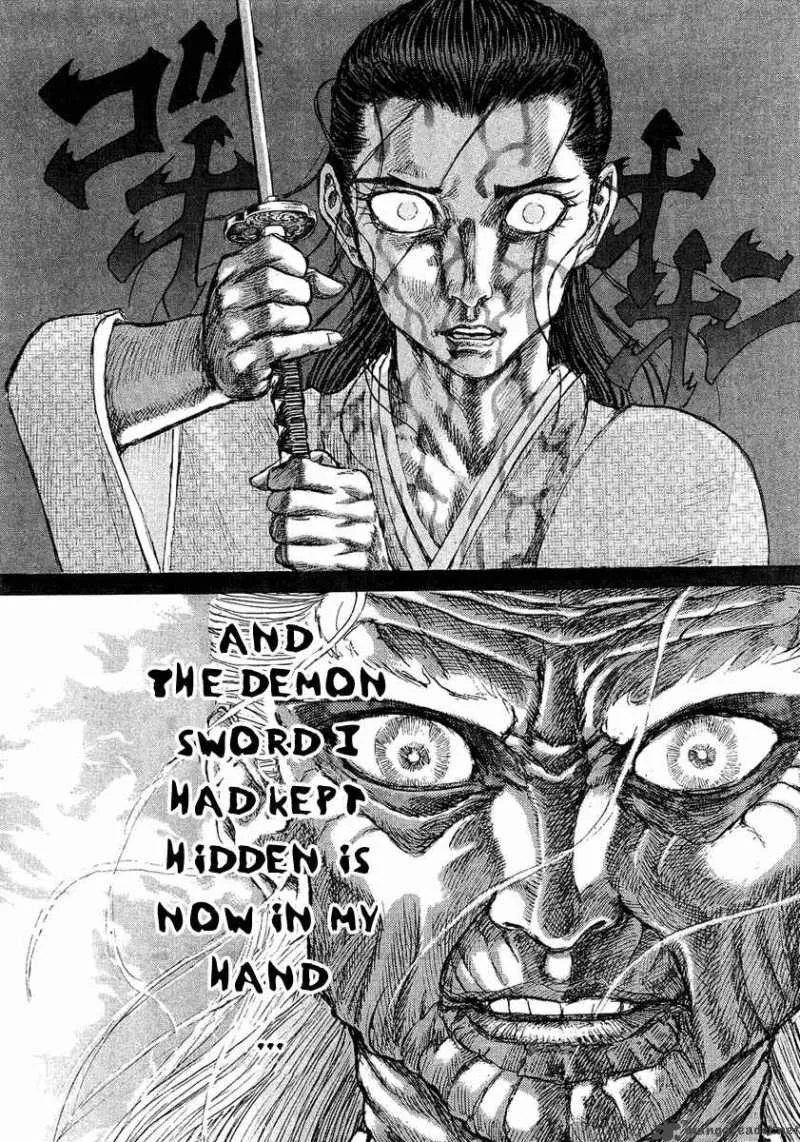 Shigurui Chapter 13 page 32