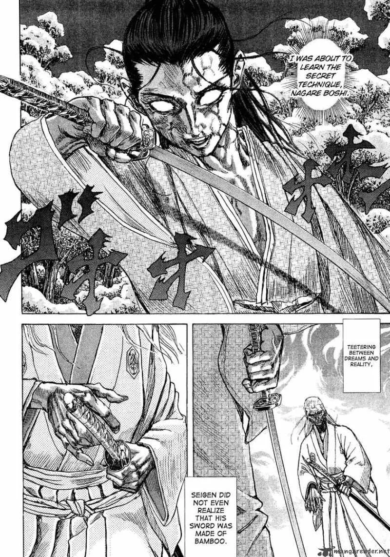 Shigurui Chapter 13 page 29