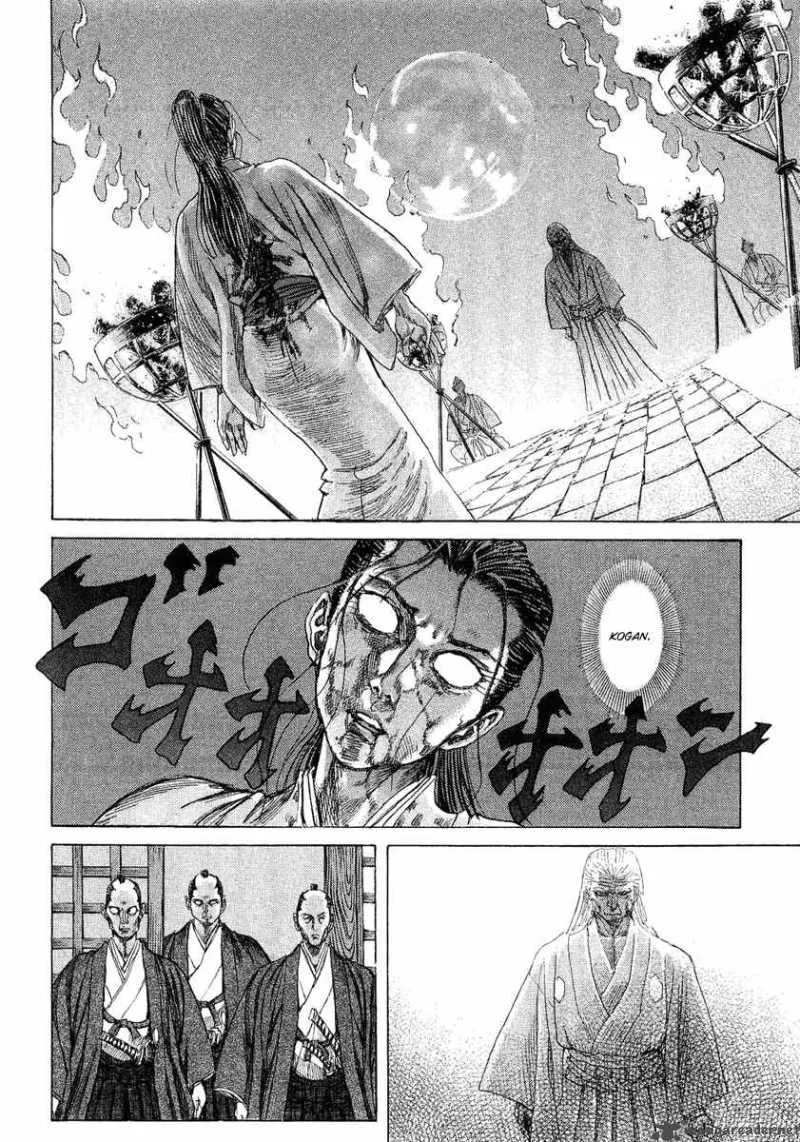 Shigurui Chapter 13 page 27